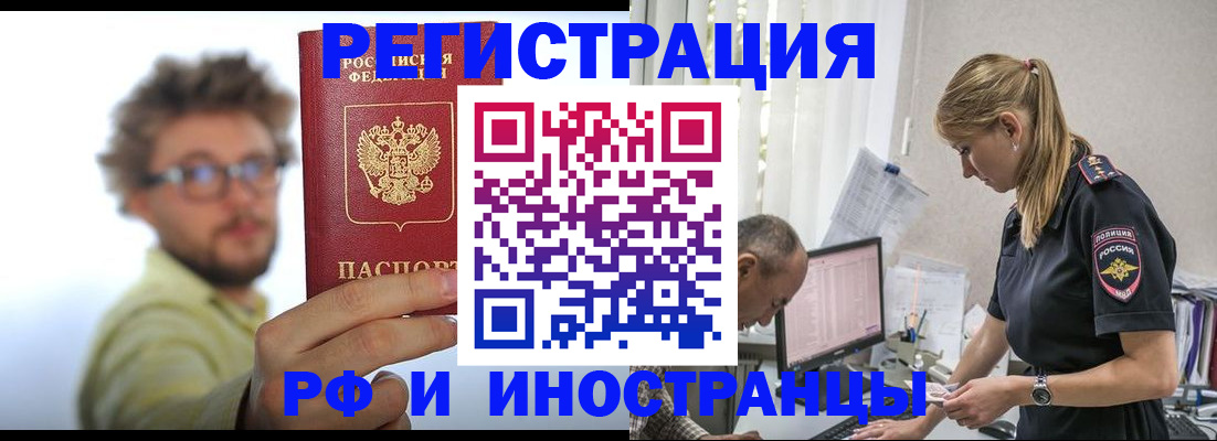 временная регистрация собственник в Костромской области