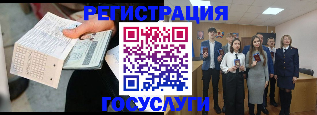 прописка в Костромской области
