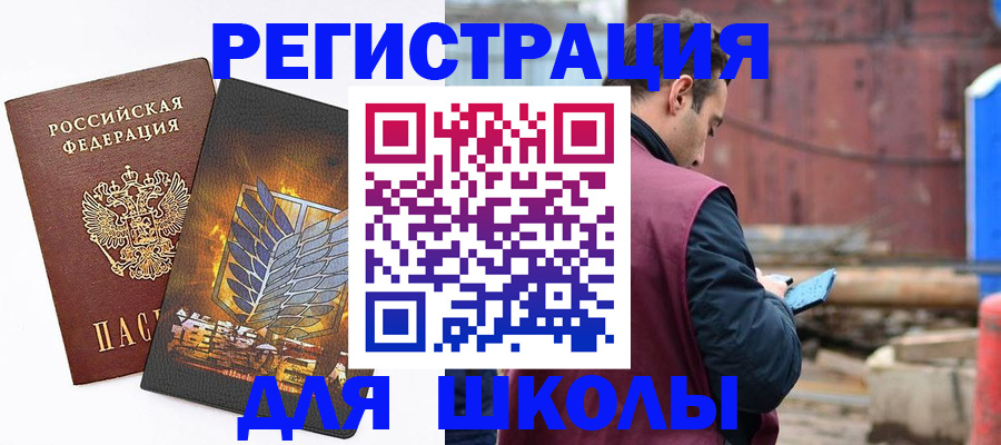 временная регистрация в Костромской области