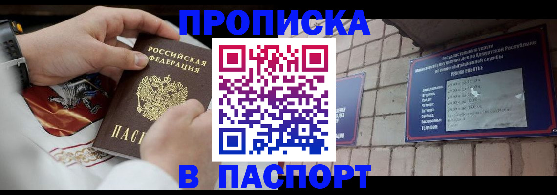 временная регистрация собственник в Костромской области