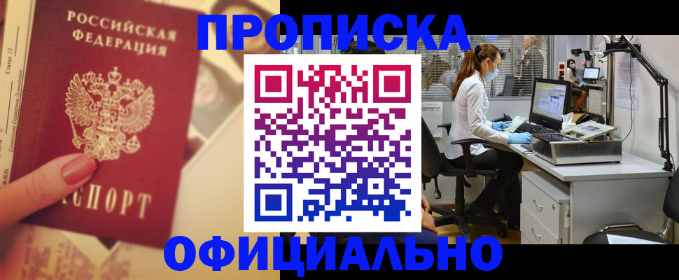 временная регистрация гарантия в Костромской области