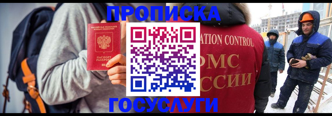 миграционный учет в Костромской области