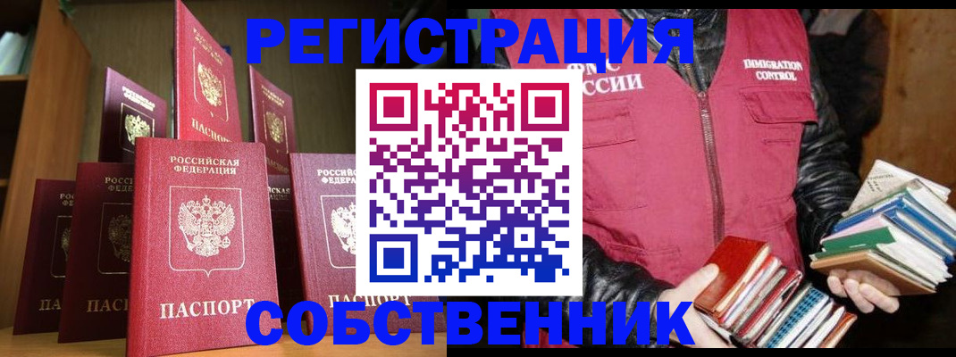 временная регистрация гарантия в Костромской области